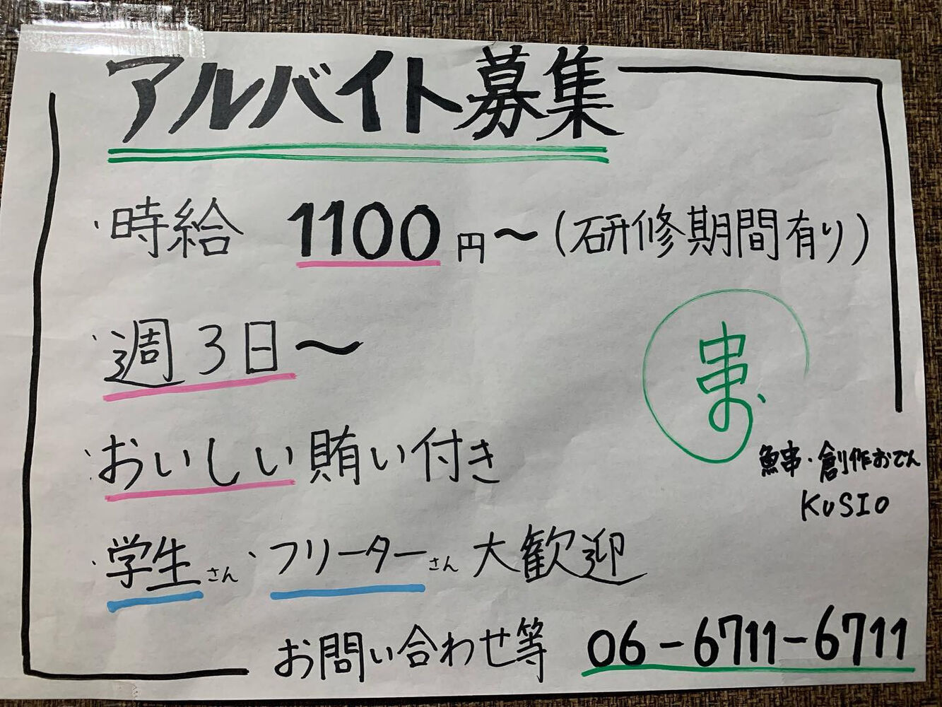 ブログ